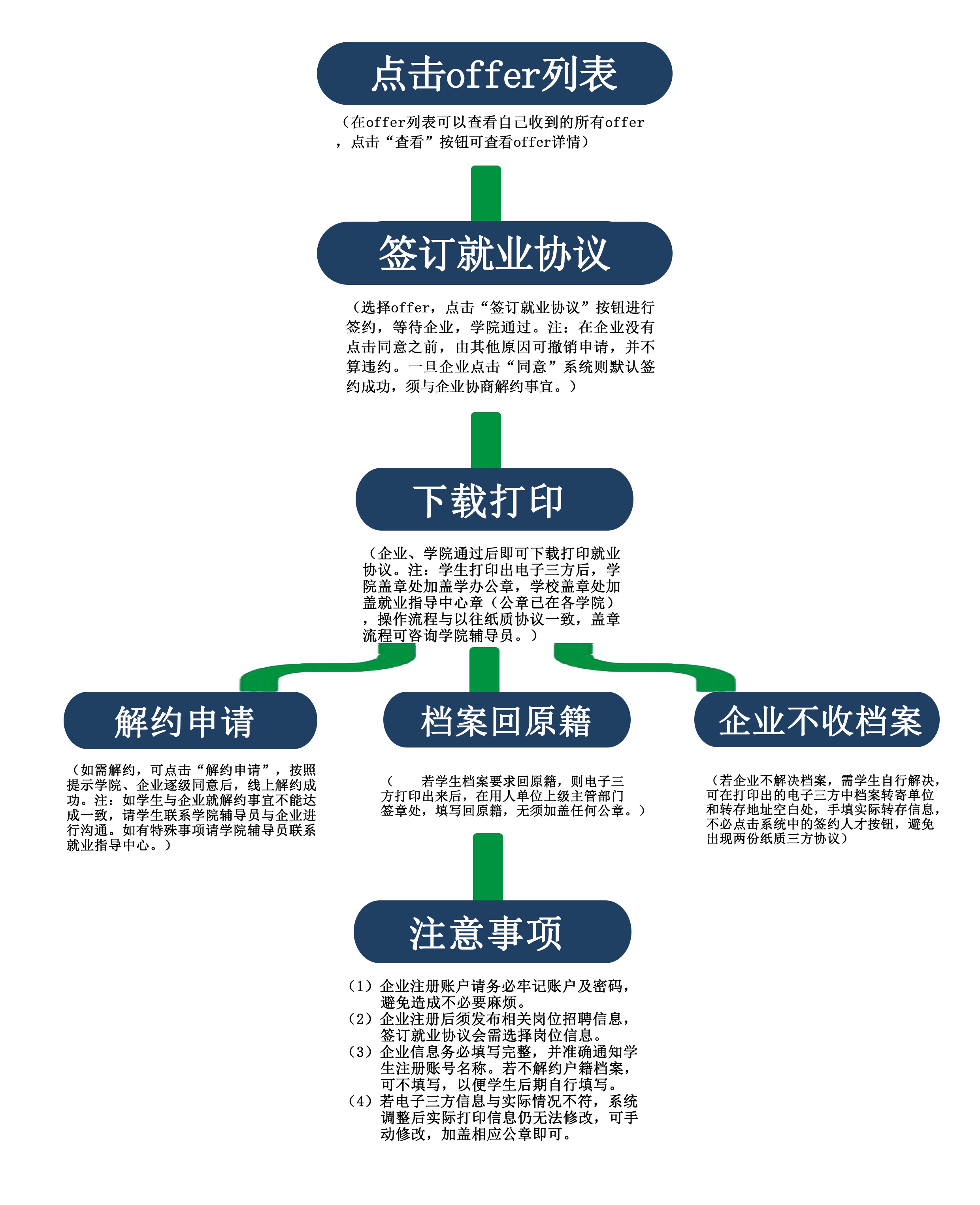 微信图片_20191225161329.jpg