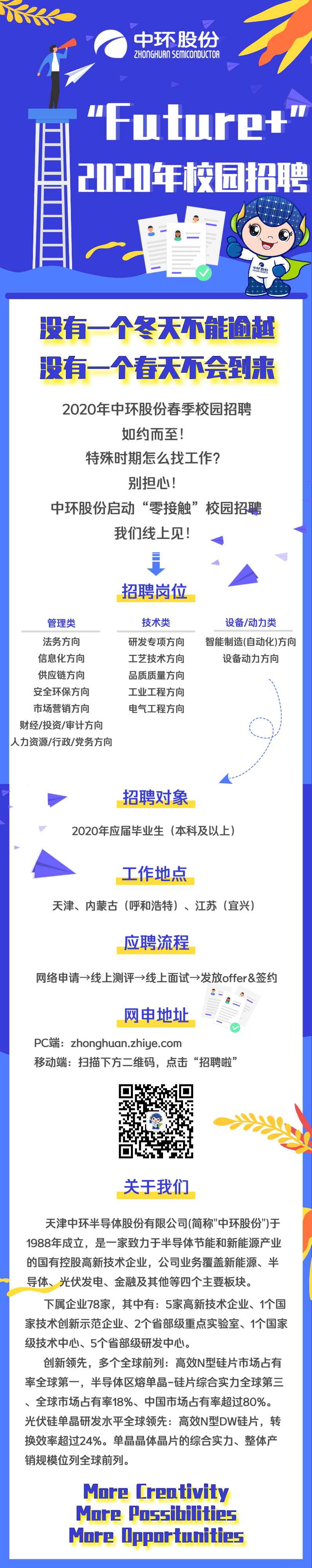 默认标题_自定义px_2020-02-21.png