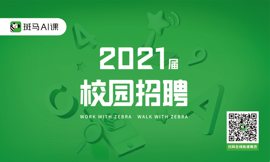 1610968024228041.png 招聘首页.png