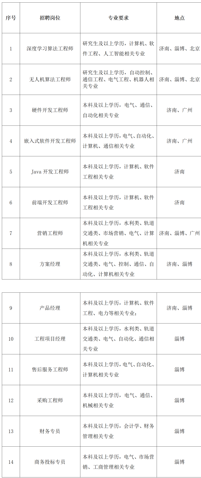 文字文稿1_01.png