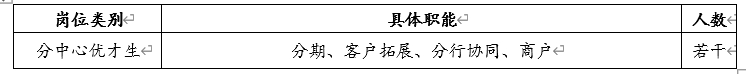 表.png